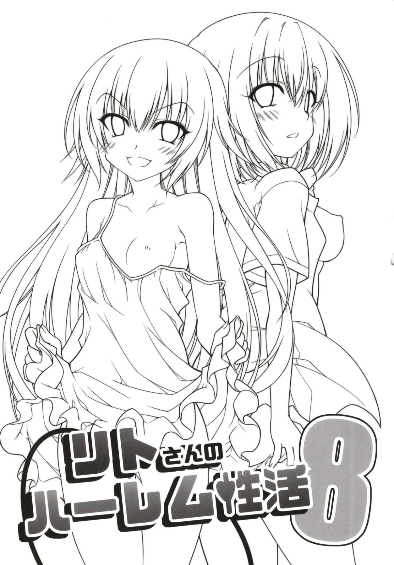 Hentai Manga Comic-Rito's Harem Lifestyle 8-Read-2